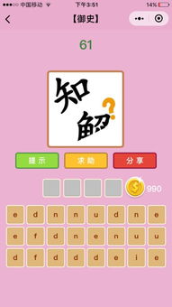 凑成拼音，凑成拼音怎么写的拼