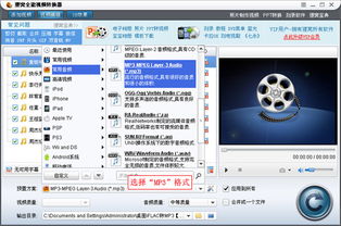 flac转mp3在线