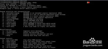 linuxfind，linuxfind命令找文件