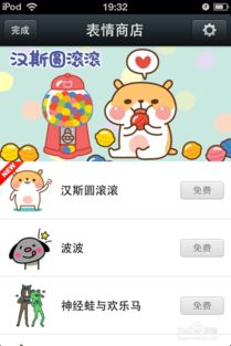波波开心网，腾讯开心视频
