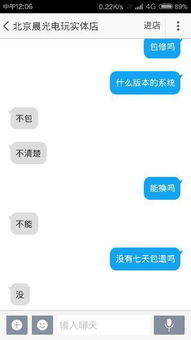 翻新机有什么坏处，相机翻新机有什么坏处