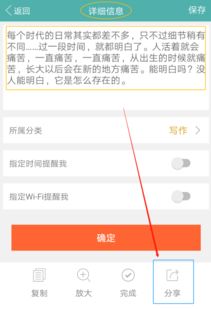 备忘录图片是什么软件，备忘录图片是什么软件打开的