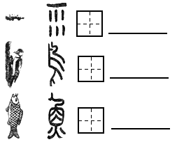 刨组词语，刨组词语多音字