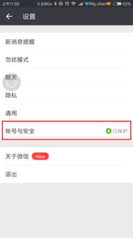 可以用qq号注册微信吗，一个微信怎么注册两个微信号