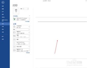 2013水印大尺寸，水印尺寸大小