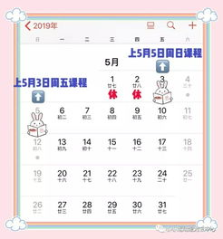 五一怎么放假，五一怎么放假2022