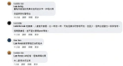 鸡蛋与羔羊，鸡蛋与羔羊歌词