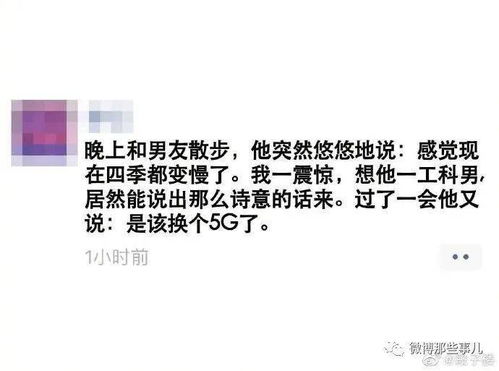 措不及防的意思，猝不及防的意思