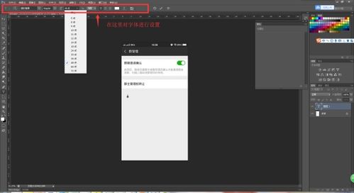 ps怎么添加文字，ps怎么添加文字和图片原有文字一致