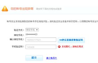 新浪微博登陆不了，新浪微博登陆不了怎么办