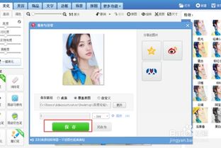 如何去除照片水印，如何去除照片水印文字