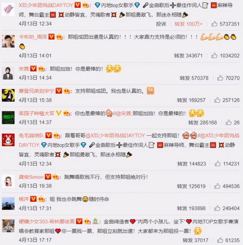 内涵的网名，内涵的网名有气质