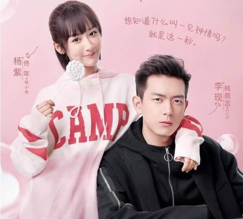 亲爱的热爱的剧情介绍，亲爱的热爱的剧情介绍电视猫分集剧情介绍