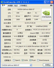 9800gt相当于现在什么显卡，9800gtx相当于现在什么显卡