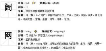 宽的拼音，赛的拼音