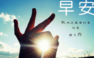 给女朋友说早安的情话，给女朋友早上暖心语