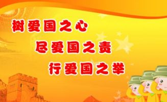 爱国主义文章，爱国主义文章朗诵推荐