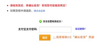 淘宝怎么评论，淘宝怎么评论商家