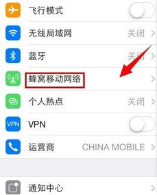 苹果连接itunes，苹果连接itunes解锁教程