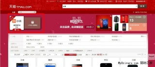 天猫小米，天猫小米旗舰店是正品吗