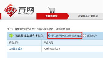 域名注册万网，域名注册官网