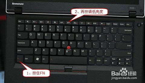 笔记本亮度怎么调，笔记本亮度怎么调不了