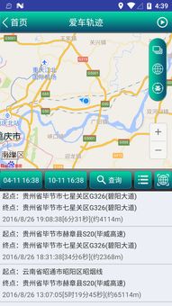 远程桌面怎么设置，win10远程桌面怎么设置