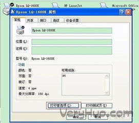 打印机怎么设置纸张大小，打印机怎么设置黑白和彩色打印