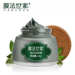 绿豆泥浆面膜