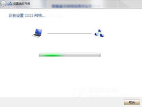 电脑变wifi，电脑变wifi热点软件