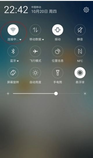 oppo手机连不上wifi是怎么回事，OPPO手机连不上wifi是怎么回事,别人能连上