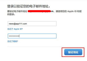 无法激活触控id是什么意思，ipad无法激活触控id是什么意思