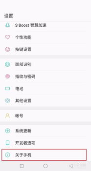 怎么查看自己手机号，怎么查看自己手机号绑定了哪些软件