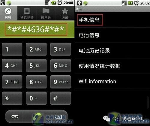 手机信号不稳定的解决办法，苹果手机信号不稳定的解决办法