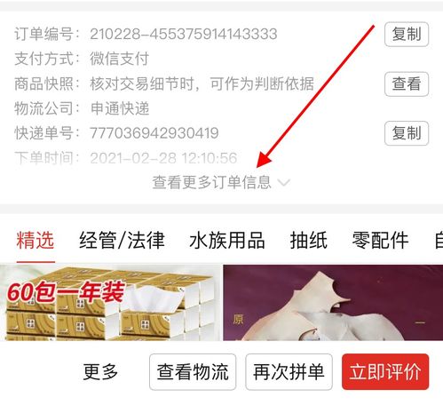 拼多多我的订单，拼多多我的订单删除了,能恢复吗