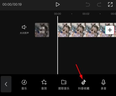 抖音音乐怎么剪辑，抖音音乐怎么剪辑自己喜欢的部分