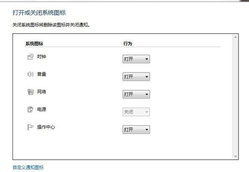电脑底下一排图标没了，电脑底下一排图标没了怎么恢复