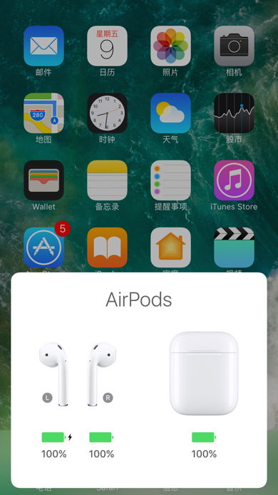 苹果耳机怎么看电量