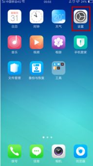 oppo手机通知栏不显示怎么办