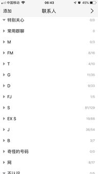 字母缩写，字母缩写网络用语