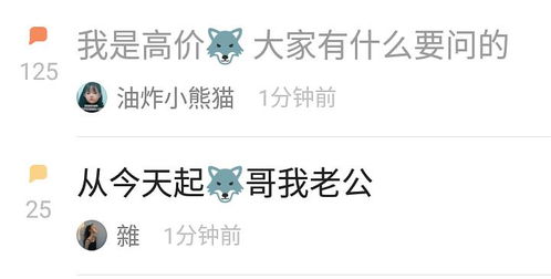 xswl，xswl和awsl和nmsl