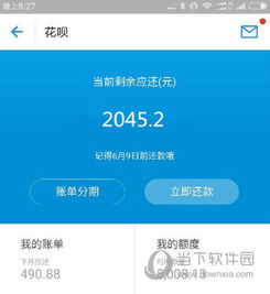 花呗怎么立刻提升额度，如何增加花呗额度