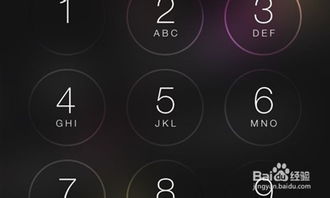 锁屏图案，锁屏图案忘记了怎么解锁