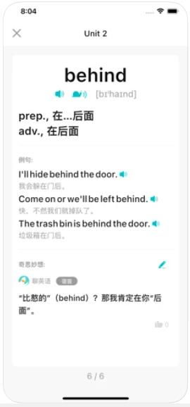 聊天英文，聊天英文过去式