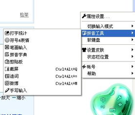 鼠标写字软件，鼠标写字软件有那些名称