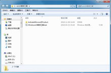 win10免费激活工具，win10永久激活工具下载