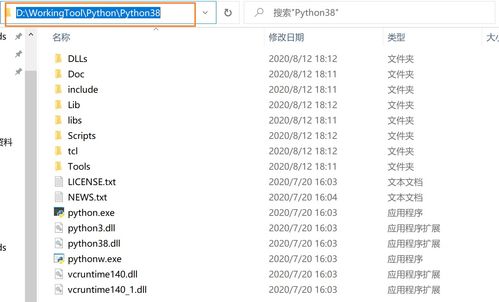 Python环境变量的配置，python环境变量的配置win11