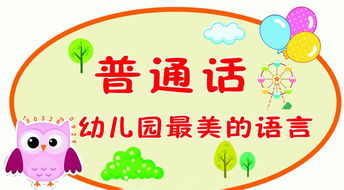 普通话什么时候可以报名，普通话水平测试什么时候报名