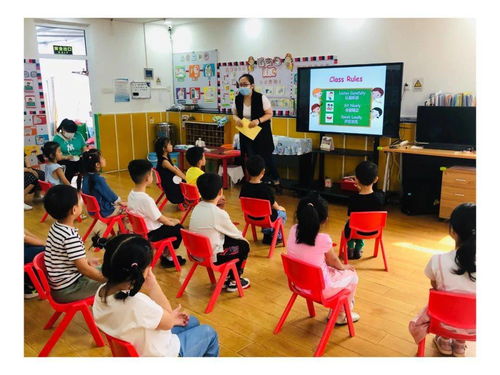 小学网上课堂