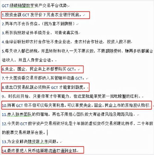 gct是什么意思，gct是什么意思网络用语